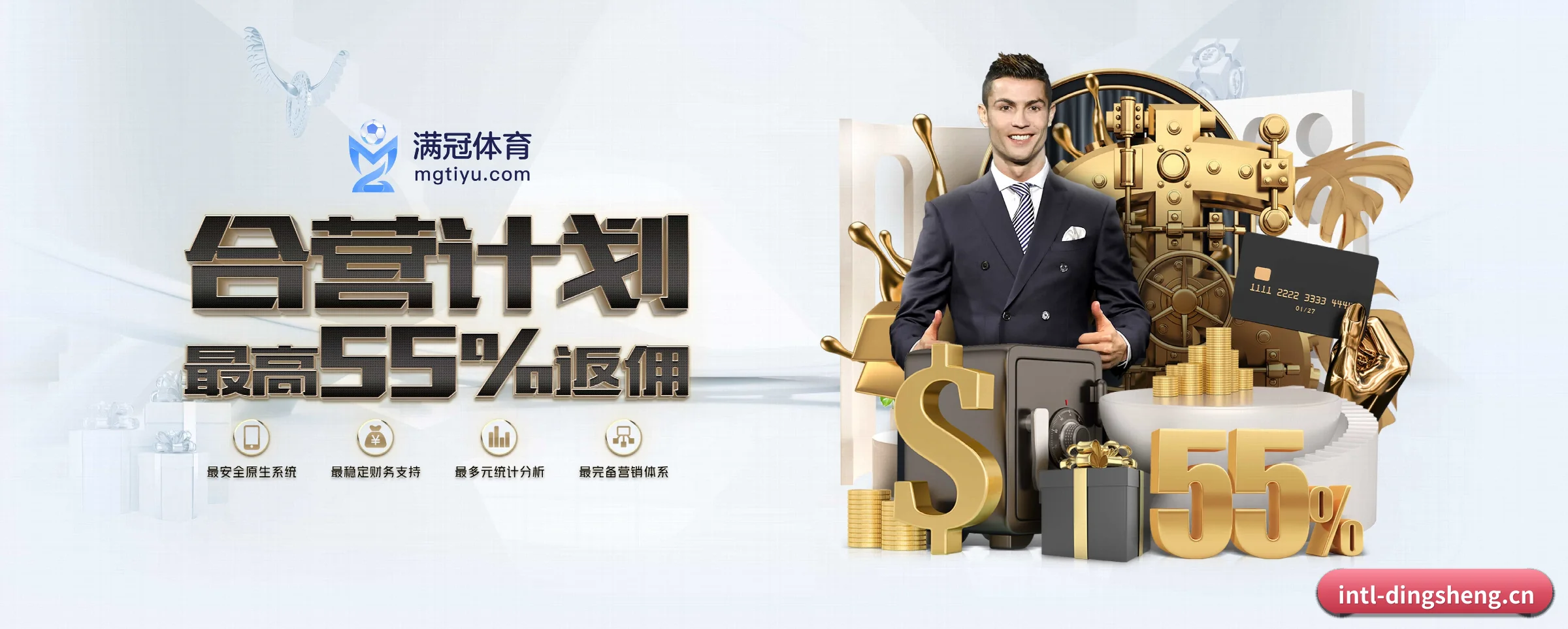 鼎盛娱乐 APP